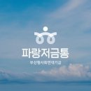 주식회사 로타트
