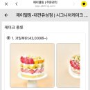제이델링 네이버블로그