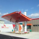 SK월드컵주유소 이미지