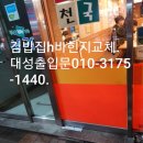 대성열쇠수리 네이버블로그
