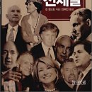 천재열쇠 이미지