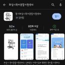 남양도서관 4층 | 아기장난감 대여 / 화성시 장난감 도서관 - 봉담