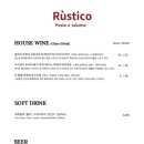 루스티코(Rustico) 이미지