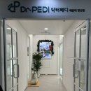 닥터페디 해운대장산점 | 부산 해운대 내성발톱 발톱무좀 닥터페디 해운대장산점 관리 솔직후기