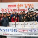 한국방송광고진흥공사광주지사 이미지