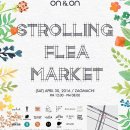 이안홈스토어 이미지