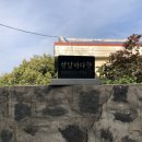 삼달바다향 이미지