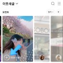 네이버 블로그 모먼트 : 숏폼 영상에디터 만드는 방법 및 사용후기