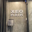 신촌미용실 제오헤어 신촌점 미유 디자이너님께 클리닉 받은 후기