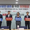 한국신동공업노동조합 이미지