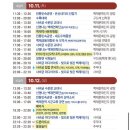 백제문화로 | 2025 공주 백제 문화제 백제문화단지 아이랑 체험 후기