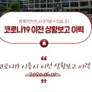 난곡동-75 한국면세뉴스