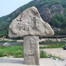 동아무도장 이미지