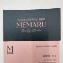 미마루(memaru)