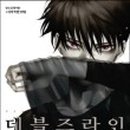 라인문화사