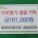 밀양아리랑시장 이미지