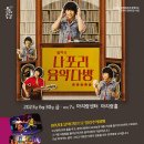 나포리 음악다방 이미지