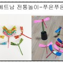 반곡초등학교(병설) 이미지