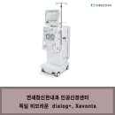 연세참신한내과의원 네이버블로그