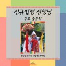 구로-신도-구로-27 이미지