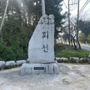 함열초등학교 앞 이미지