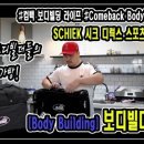 제이엠 GYM 이미지