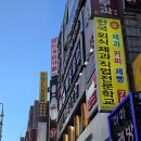 한국공업직업전문학교 앞 | 대구제과제빵학원 고민하다 결국 한국외식제과직업전문학교