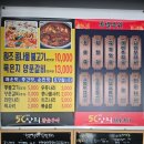 남원시청 | [남원고기집] 오씨상회 삼겹살 남원시청 현지인 맛집