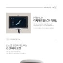코지마안마의자제주