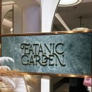 남대문가든 | 조선팰리스 이타닉가든 런치 후기 - 손종원셰프님 미쉐린1스타 레스토랑 예약방법