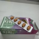 힐좌욕 네이버블로그