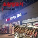 속구미2길 이미지