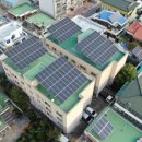 대덕 태양광발전소 이미지