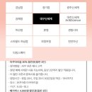 육각커피 광주신세계점