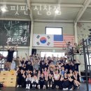 크로스핏판 이미지