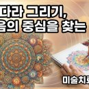 여행그리기 Daum카페