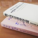 015B당구장 | 설거지를 끝마쳤다.