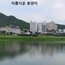 단양관광호텔 이미지