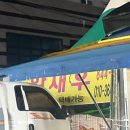 부부실내포장마차 이미지