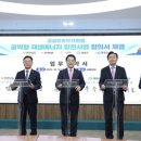 진흥태양광발전소 이미지