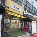 홈플러스 후문 | 🌸 안산 뮤아네일 자석네일 할인 후기 (내돈내산)