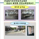 쎈스건설 네이버블로그