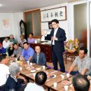 영태2리 경로당 이미지