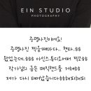 아인사진관 이미지