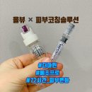핀뷰티살롱 이미지