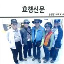 대전 “효”문화진흥원 탐방 이미지