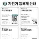 주식회사 광진정보통신 네이버블로그