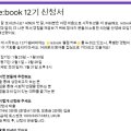 리북(Rebook)