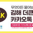 the큰병원 네이버블로그