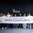 대한엔카 이미지